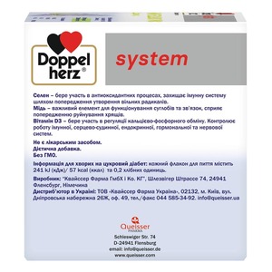 Доппельгерц System Колаген 11000 плюс фл.25мл №30