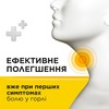 Стрепсилс мед-лимон леденцы 24 шт.