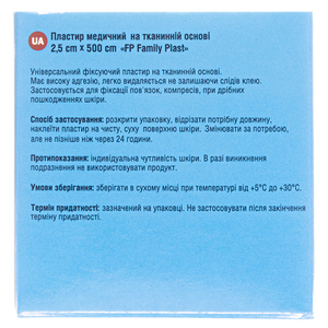 Лейкопластырь FP Family Plast мед. тканый катушка 2,5см*5м