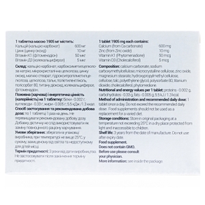 Остеохард табл.№30