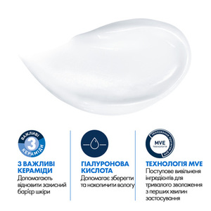 Крем CeraVe Увлажняющий для сухой и очень сухой кожи лица и тела 340 мл