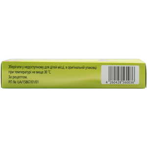 Дроспифем 20 таблетки по 0.02 мг/3 мг 28 шт.