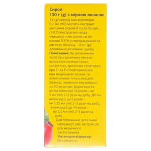 Холосас сироп по 130 г во флаконе