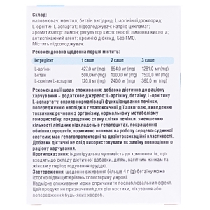 Абертин стик питьевой 10мл №10