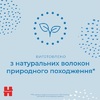 Серветки вологі Хаггіс Пʼюр №56