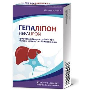 Гепалипон табл. п/о №30