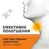 Стрепсилс с витамином C апельсин леденцы 24 шт.