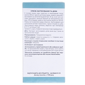 Дуба кора по 100 г у пачках - Ліктрави