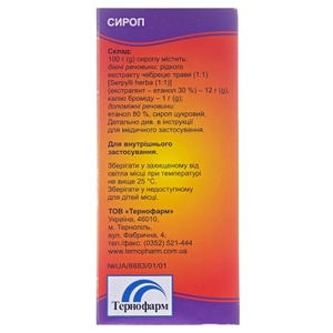 Пертусин сироп по 200 мл у пластиковому флаконі 1 шт. - Тернофарм