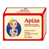 Аріда порошок саше 1,5г №20