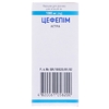 Цефепім-Астрафарм порошок по 1000 мг у флаконі 1 шт.