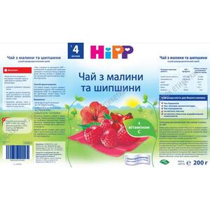 Чай HiPP 3815 из малины и шиповника 200г