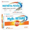 Зест MgB6 Ретард таб. №30