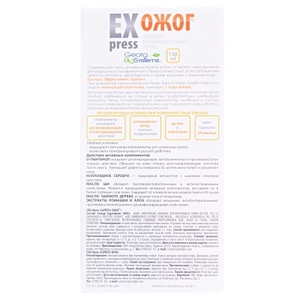 Express Ожог крем фл. 150мл