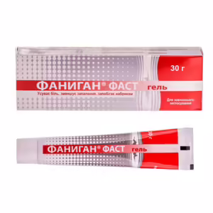 Фаниган фаст гель по 30 г у тубах