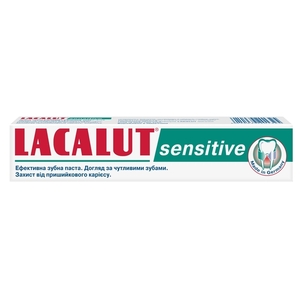 Зубна паста Лакалут Сенситів 75мл