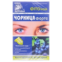 Фиточай Ключи Здоровья №60 Черника форте 1,5г ф/п №60