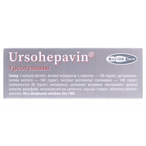 Урсогепавин капс.№30