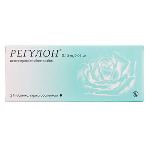 Регулон таблетки по 0.15 мг/0.03 мг 21 шт.