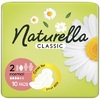 Прокладки Naturella Classic Camomile Normal Single з крильцями №10
