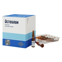 Остеолон розчин для інєкцій 2.25 мг/мл в ампулах по 1 мл 25 шт. (5х5)