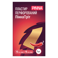 Пластир перцевий Pinna Тріт 10 см х 18 см перфорований №1