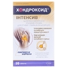 Хондроксид Интенсив табл.№30
