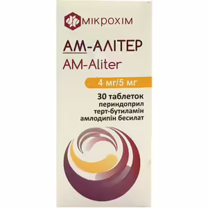 Ам-алітер таблетки по 4 мг/5 мг 30 шт. (10х3)