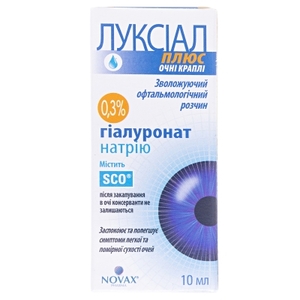 Луксиал Плюс капли глазные фл. 10мл