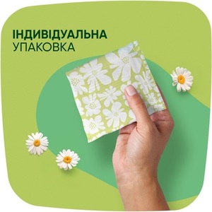 Прокладки Naturella Ultra Normal Plus Single №9