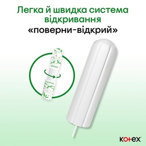 Тампоны Kotex супер Natural №16