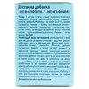 Неофлорум капс. 400мг №14