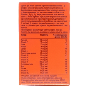 Дуовит для женщин табл. №30