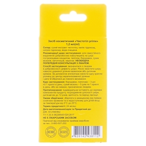 Чистотел Prime косметическое средство 1,2 мл