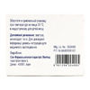 Ранселекс капсулы по 100 мг 10 шт.