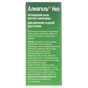 Алмагель нео суспензія по 170 мл у флаконі 1 шт.