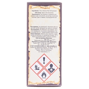 Олія Ароматика ефірна апельсинова 10 мл