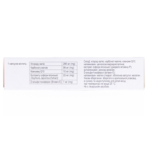 Корамаг капс. №30