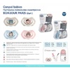 Пустышка Canpol 22/647 силиконовая симметричная BONJOUR PARIS 0-6 м 2шт розовая