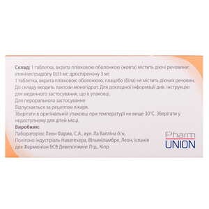 Фемінаті таблетки по 0.03 мг/3 мг 28 шт.