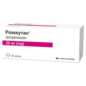 Роаккутан капсулы по 20 мг 30 шт. (10х3)