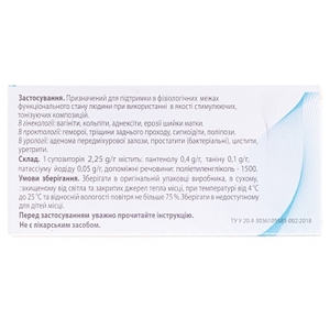 Дарексін суп. 2,3г №10