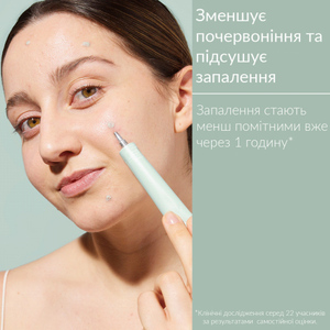 Средство Caudalie 407 Vinopure SOS с салициловой кислотой 15 мл