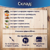 Клін Сістем рідина 50 мл