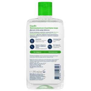 Вода CeraVe Мицеллярная увлажняющая для всех типов кожи лица 295 мл