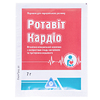 Ротавит Кардио пор.саше 7г №20
