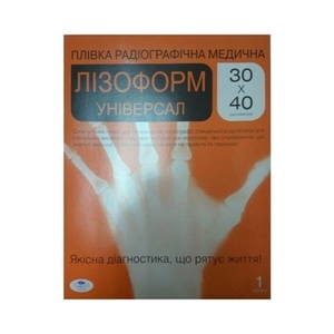 Плівка радіографічна Лiзоформ Унiверс.30х40 №1