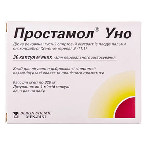 Простамол Уно капсулы по 320 мг 30 шт. (15х2)
