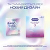 Презервативи латексні з силіконовою змазкою DUREX® Invisible Extra Lube (ультратонкі з додатковою змазкою), З шт