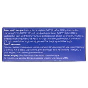 Энтеронорм капс. 500мг №30